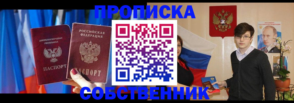 регистрация для дет. сада в Дзержинском
